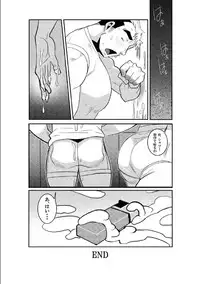 [Gamushara! (Nakata Shunpei)] Tada Soredake no Hanashi. [Digital]