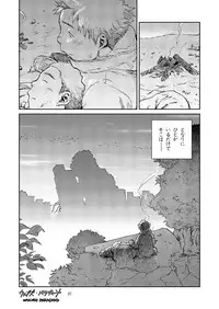 (C85) [Shounen Zoom (Shigeru)] Manga Shounen Zoom Vol. 11 & 12