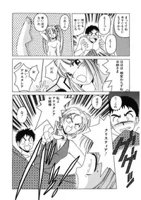 [Hiraki Naori] Mahou Oujo [Digital]