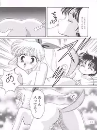 (C50) [Studio Tamo (Daikyojin)] Ponponpon 7 (Mysterious Thief Saint Tail)