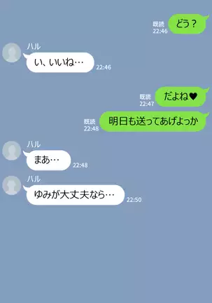 Kanojo wa Atama no Neji ga Nuketeru