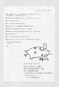 (COMIC1☆8) [Alpha to Yukaina Nakamatachi (Alpha)] petit lips (Kantai Collection -KanColle-)