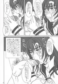 (Futaket vs. ABC ~Hentaisai~) [Nozarashi (Nozarashi Satoru)] Shigokare Hime - Genkai Hassha -