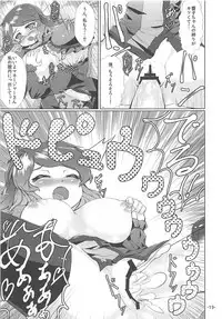 (C85) [ROCK CLIME (Danbo)] Choujuu All Night (Touhou Project)