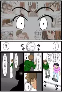 [とくっち] 夢無花果(ゆめいちじく) ～逢瀬～