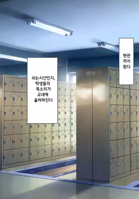 ラッキードスケベ！第3-4話