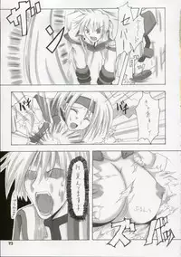 [Zattou Keshiki (sho, 10mo)] ZATTOU KESHIKI #RELOAD (Guilty Gear)