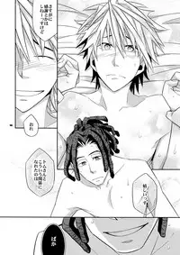 (SUPER21) [Crazy9 (Ichitaka)] Sairoku 2 (Durarara!!)