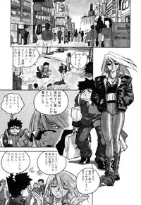 [ISUTOSHI] Slut Girl + Alpha