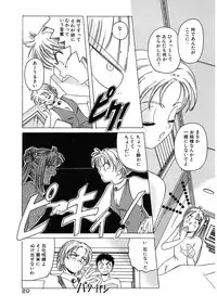 [Hiraki Naori] Mahou Oujo [Digital]