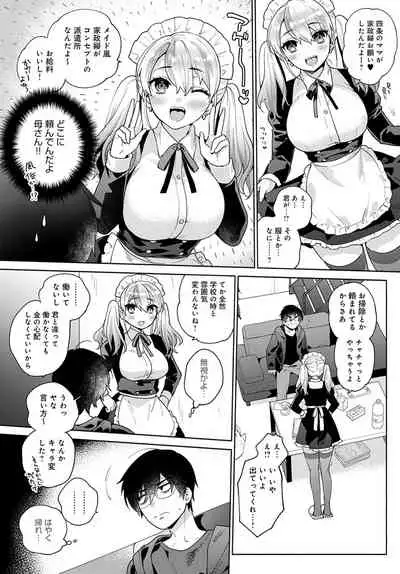 COMIC Anthurium 2022-04