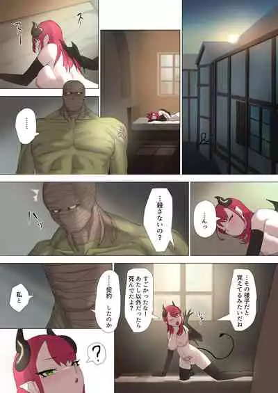 Orc Kishi to Succubus ni Yoru Ishoku Renai Monogatari
