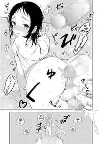 [cake maker (Sakiyo Cake)] Natsu to Koi to Futarigurashi [Chinese] [瑞树汉化组] [Digital]