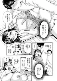 のりタマ！ 他人の体でヤリたい放題 1,2