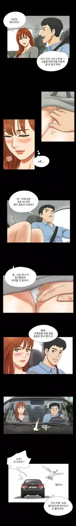 17 Couple Game Ch.0-34