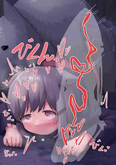 【Skeb】お外でカ〇ナちゃんとわんわん【♀×♂】