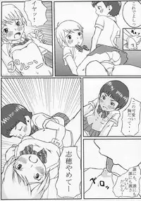 (C66) [Medical Berry (ha-ru, SFIX)] choco marble (Futari wa Precure)