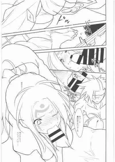 (C94) [aicalot (Amahal)] Chirinutomoyoshi (Guilty Gear)