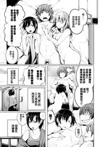 [Kisen] Seijo-tachi no Komoriuta - Heroines' Lullaby [Chinese] [兔司姬X一匙咖啡豆聯合漢化]