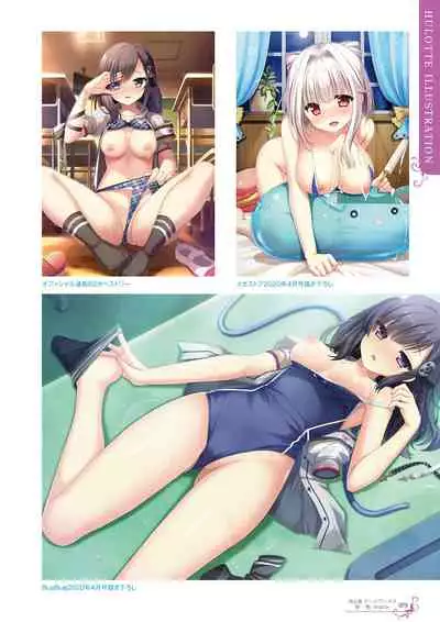 Ikegami Akane Artworks - iroiro