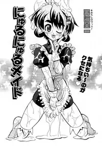 COMIC AUN 2007-10 Vol. 137