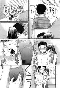 COMIC Megastore H 2011-03