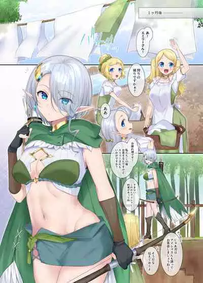 Body Thief Bracelet / Aisha edition,Emily edtion