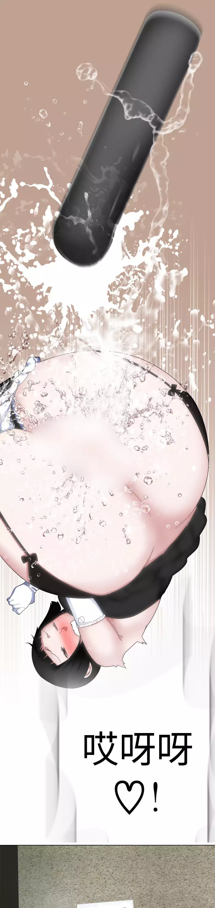 Franken Jo 为爱而生 法兰克赵 Ch.1~26 中文