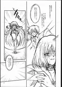 [Sailor Moon] Owaru Sekai (Kotori Jimusho)