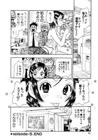 [Komotoda Emai] Venus paradise