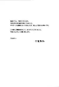 (C74) [CIRCLE OUTERWORLD (Chiba Shuusaku)] Midgard <nied> (Ah! My Goddess)