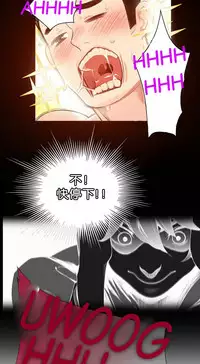 [Juder] 莉莉丝的脐带(Lilith`s Cord) Ch.1-25 [Chinese]