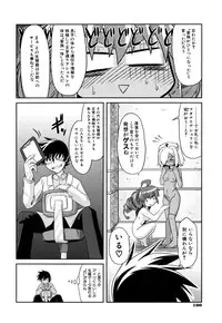 [Takura Mahiro] Takuramakan Doubutsuen - Taklamakan Zoo