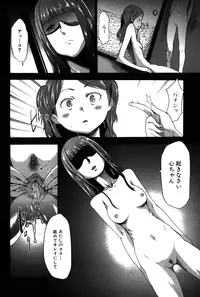 [Kouzuki Rio] Imouto Saimin Choukyou Manual 2 [Decensored]