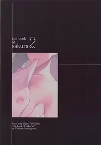 THE BOOK OF SAKURA 2