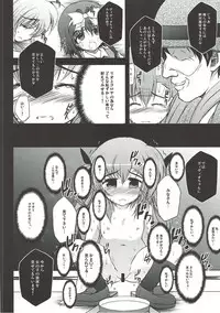 (C87) [NextPreview (MIA)] Sugoku ViVid na Seikyouiku Jugyou (Mahou Shoujo Lyrical Nanoha)