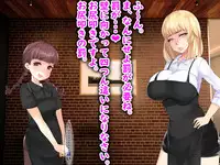 [drain] Shokuba no M-o o Gachi Ijime Shite Mita (Warai)