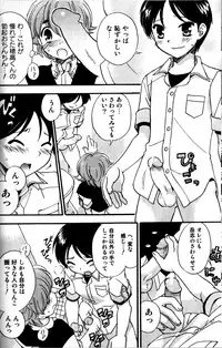 [Momoya Tachibana] Tachippana!