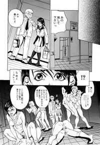 [Takeuchi Reona] Kinshinsoukan Shimai Incest Sisters [Digital]