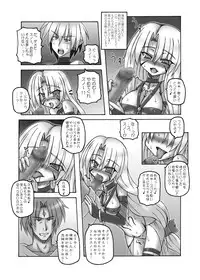 (COMIC1☆3) [Crooked Navel (Sanada Kuro)] Enforced Evolution [Digital]