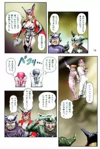 [Hakata Ramen] Tatterman (Yatterman)