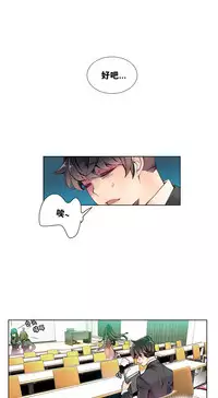 [Juder] 莉莉丝的脐带(Lilith`s Cord) Ch.1-25 [Chinese]