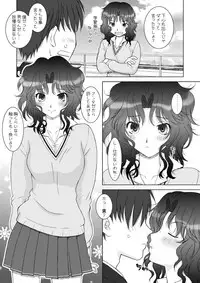 [HANAMARU MUGEN GYM (Hyoujun Mai)] Hanamaru (Amagami) [Digital]