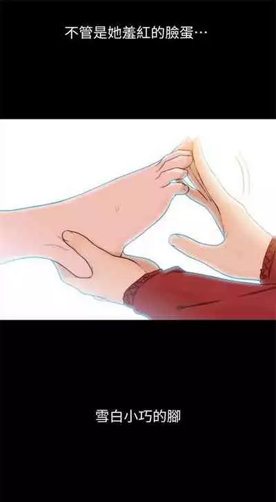 前女友 1-48 中文翻译（更新中）