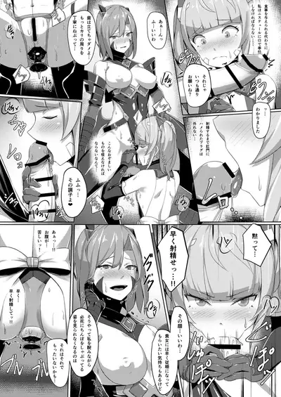 Choukou Souki Hinoto