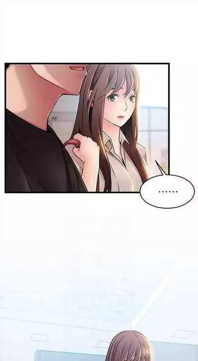 [週日] [Gyou & husky team] 弱點 1-107 官方中文（連載中）