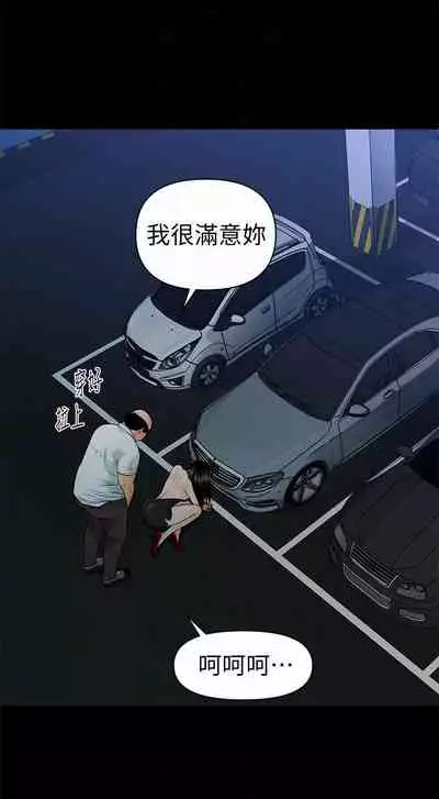 秘書的潛規則 1-100