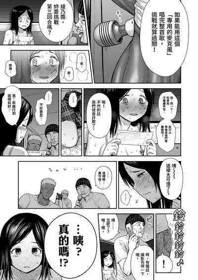 Doki Doki ❤ Ticket Challenge! | 心跳不已的搶票大挑戰！