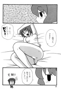 (C62) [Paradise City (various)] Tabeta Kigasuru 62 (Pani Poni)