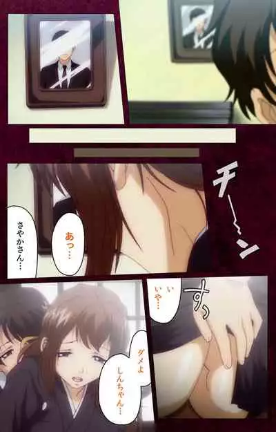 Sentakuya Shinchan kanzenhan